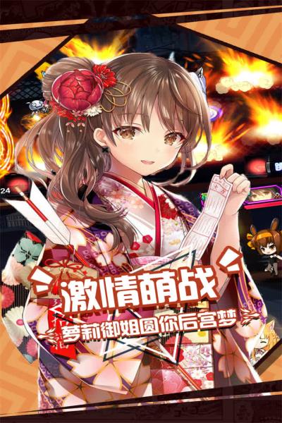 人气动漫大乱斗无限钻石