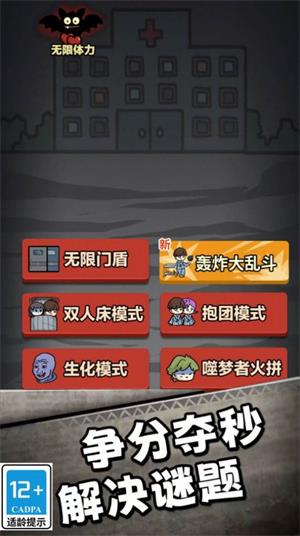 帮她逃跑.jpg
