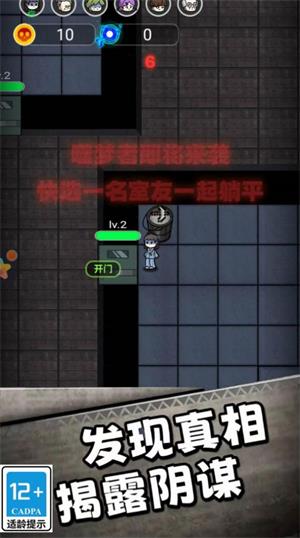 帮她逃跑.jpg
