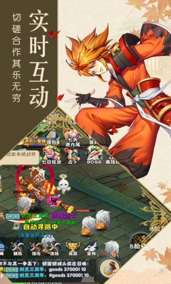 阴阳少年.jpg