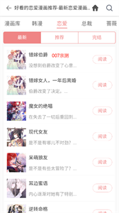 堆堆漫画旧版.png