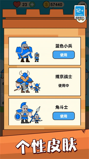 堡垒警戒.jpg