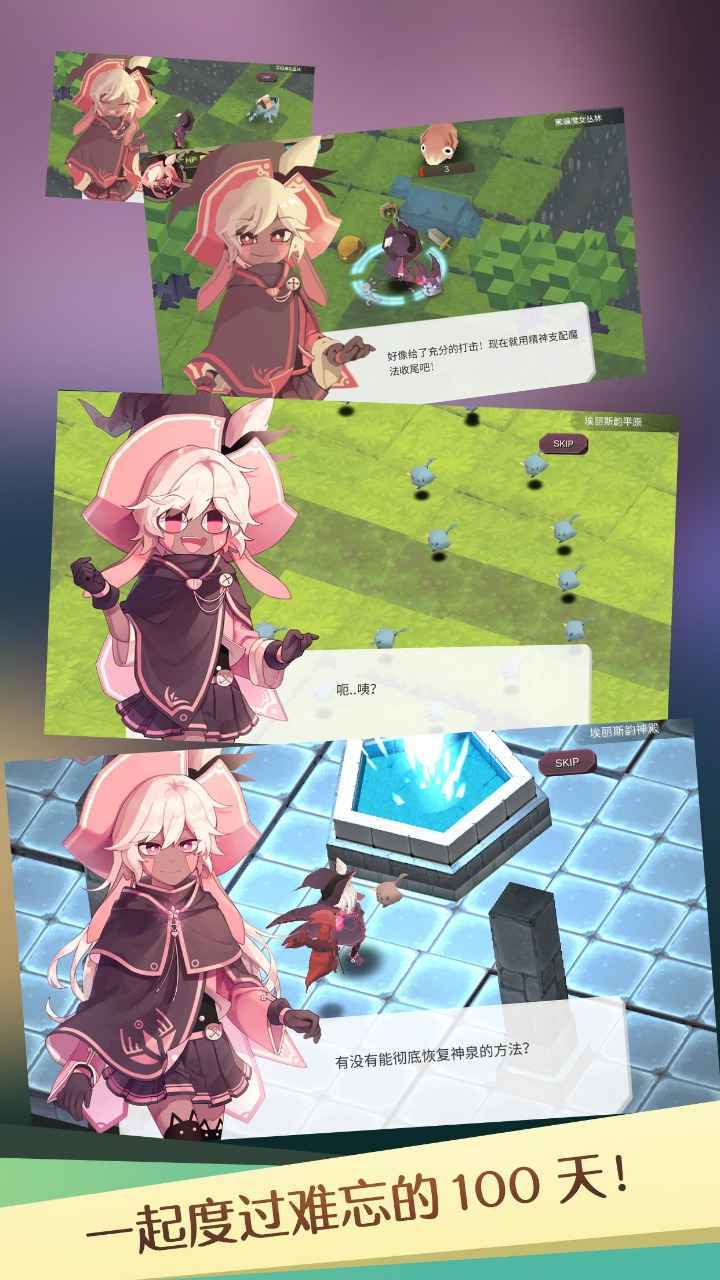 魔女之泉1重制版