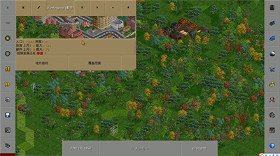 运输大亨帝国中文版.png