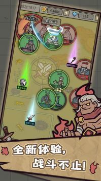 转生成为魔物内置修改器