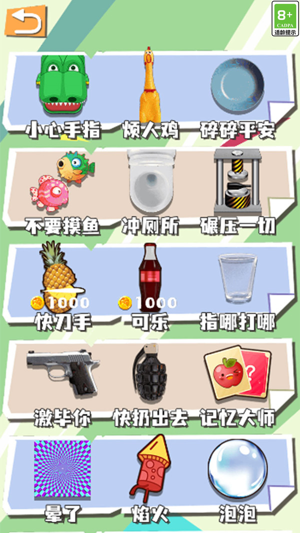 我要放大招了.jpg
