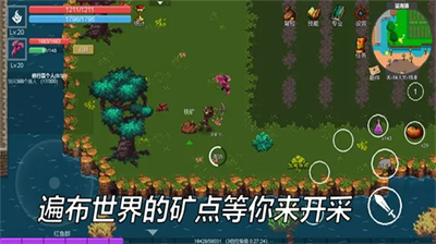 契约世界折相思.png
