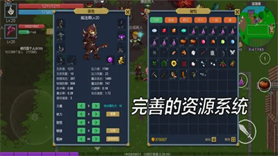 契约世界折相思.png