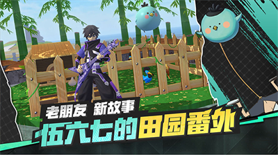 创造与魔法英雄互娱版.png