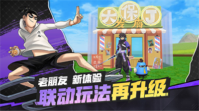 创造与魔法英雄互娱版.png