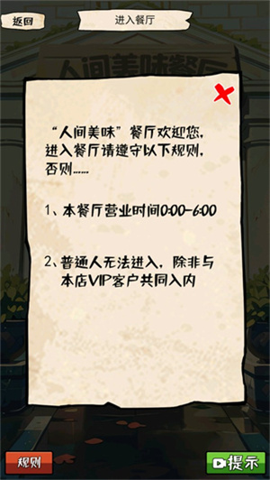 我的侦探笔记.jpg
