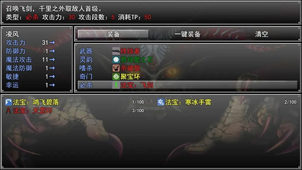 孤胆惊魂3起源内置作弊菜单.jpg