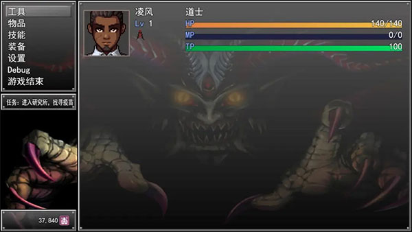 孤胆惊魂3起源内置作弊菜单.jpg