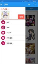 e站彩色版.jpg