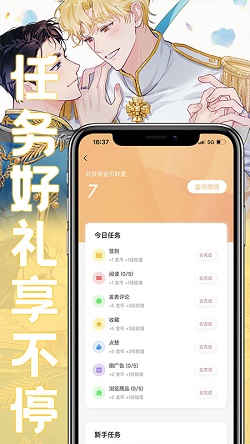 薯条漫画纯净版.jpg