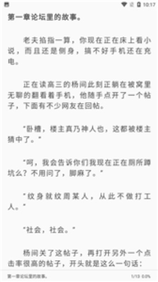 冰川小说换源版.jpg