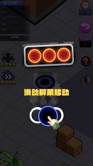 黑洞疯狂进化.jpg