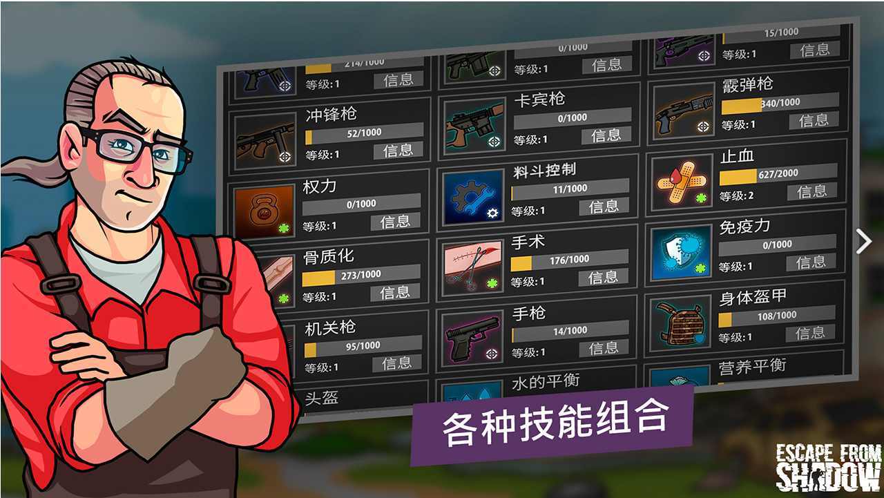 逃离塔克夫2d版.jpg