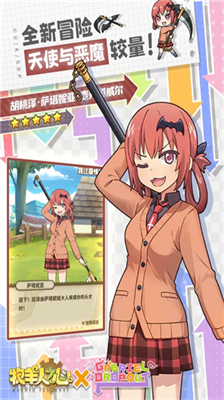 牧羊人之心无限钻石.png
