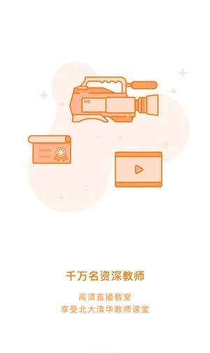 嗨教课堂.jpg