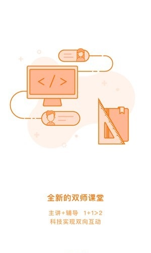 嗨教课堂.jpg