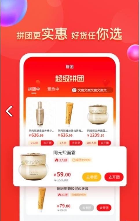 同元熙.jpg