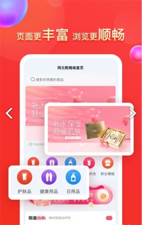 同元熙.jpg