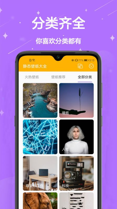 熊猫手机壁纸.jpg