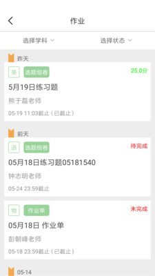 清大学堂.jpg