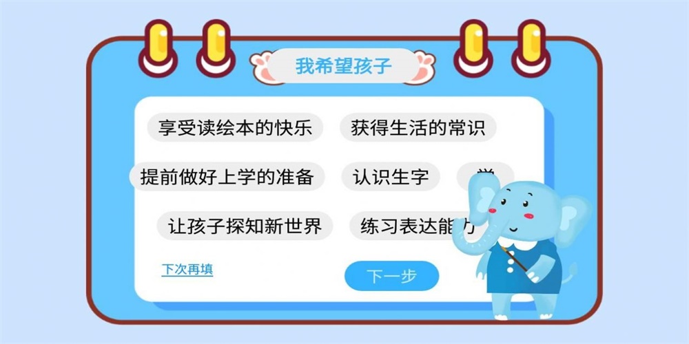 大象绘本.jpg
