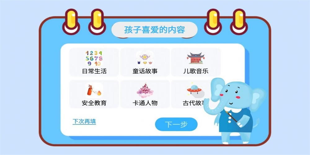大象绘本.jpg