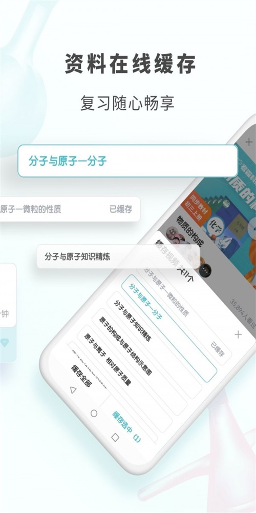 初中化学考霸.jpg