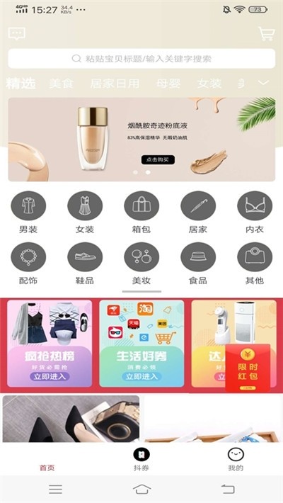 优淘优选.jpg