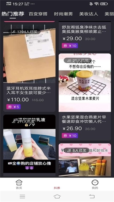 优淘优选.jpg