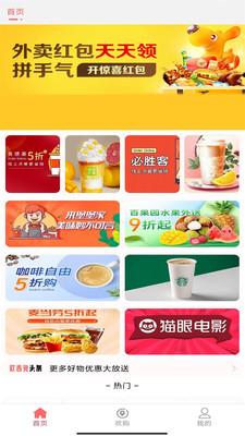 欢吉兔优选.jpg