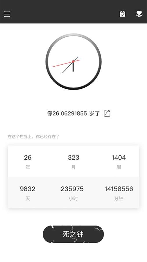 时光简记.jpg