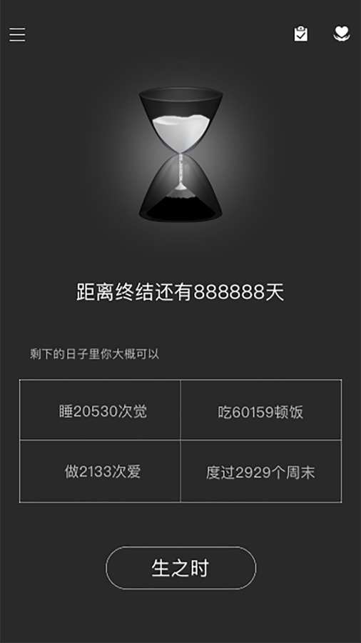 时光简记.jpg