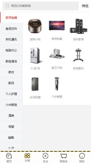 鲸选商城购物.jpg