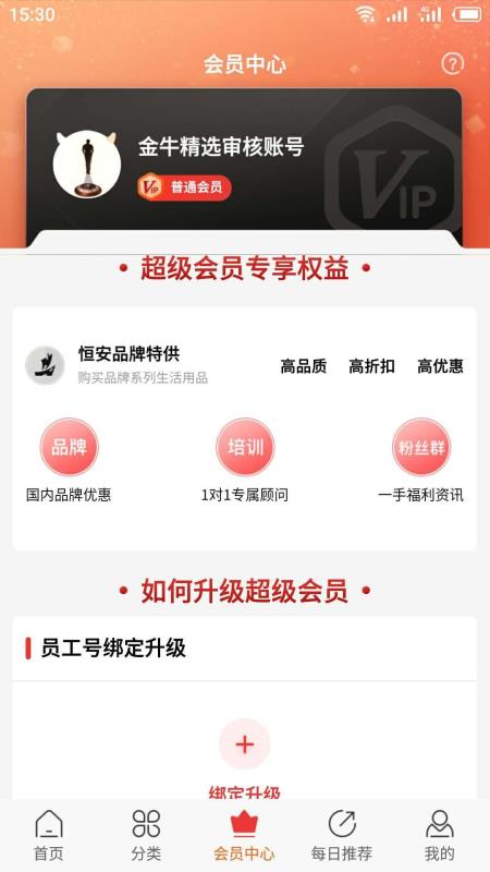 金牛精选.jpg