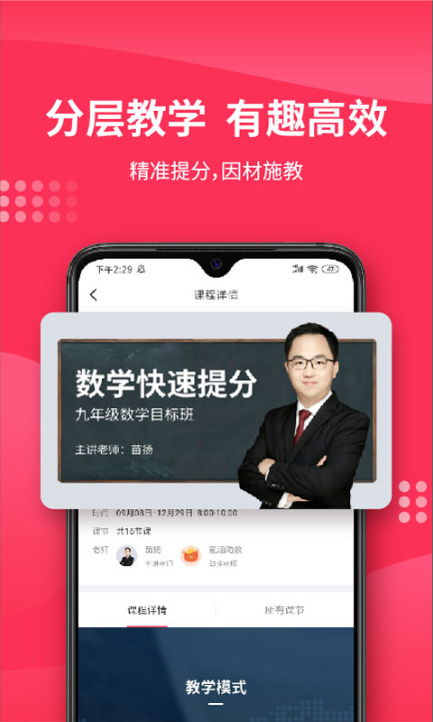 氪涵课堂.jpg