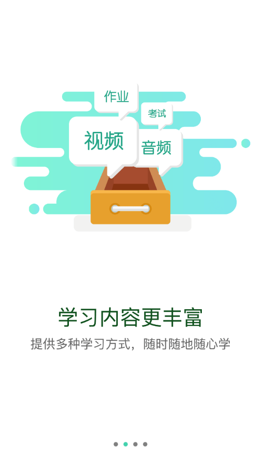 华蜀云学堂.png