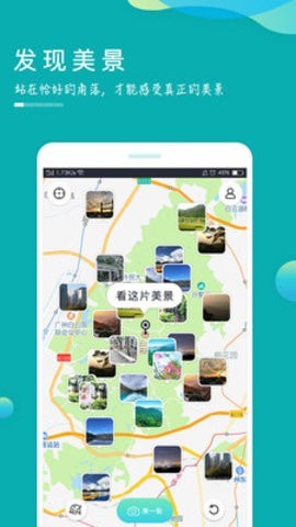 美景相机.jpg