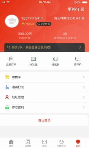 品学优.jpg