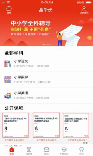 品学优.jpg