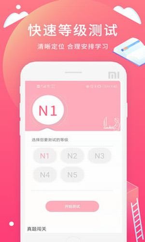 日语轻松学习.jpg