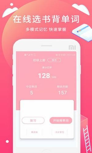 日语轻松学习.jpg