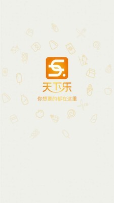 天下乐.jpg