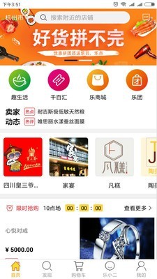 天下乐.jpg