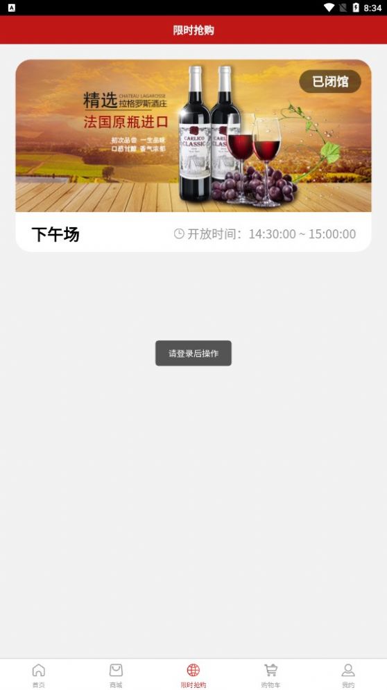 福嗨购.jpg