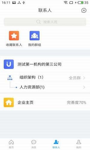 U云课堂.jpg
